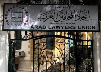 اتحاد المحامين العرب